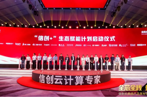 赋能产业，生态先行！bb贝博艾弗森数码携手华云加速打造产业生态链